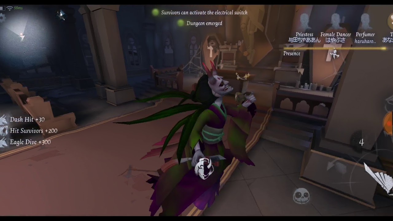 Geisha (Halloween Special) - Identity V