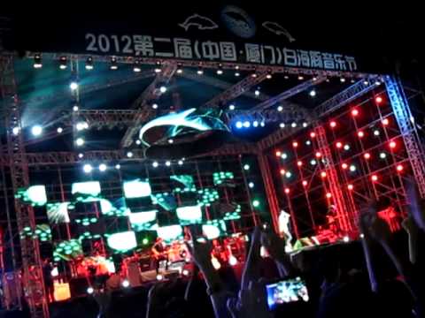 廈門白海豚音樂節 29JULY2012 DAY3 - 逃跑計劃 # I'M SORRY