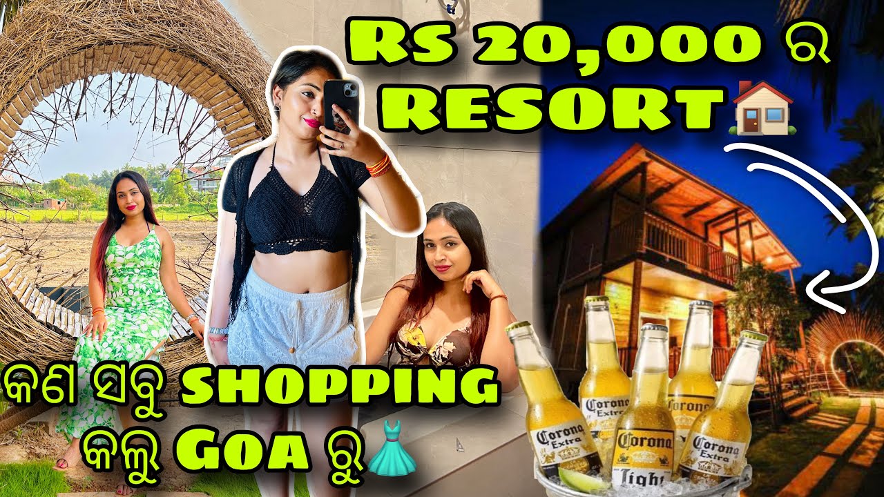 Rs 20,000 ର Resort GOA ରେ😳||ଏତେ Sundar Dress GOA ରେ👗