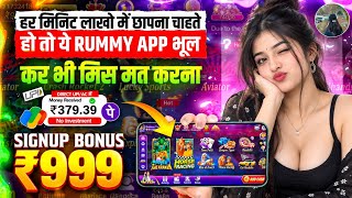 New Rummy App Today | New Rummy App |New Rummy App 2026| Dragon Vs Tiger Game Winning Trick RummyApp screenshot 2