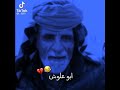 رد شيخ الكاوليه على ابو علوش رد شيخ الكاوليه على ابو علوش