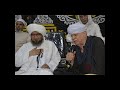 الشيخ ياسين التهامي تهدهدنى الاشواق