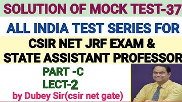 All India Test Series for CSIR NET JRF/GATE. Mock test -37.Solution of Part C.Lect-2. by Dubey Sir