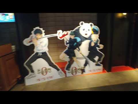 극장판 주술회전 0 2022 극장의 포스터와 포토존,굿즈