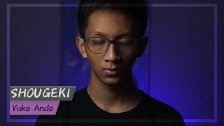 安藤裕子 - 衝撃 [Yuko Ando - Shock]   | 【Cover by Arry】