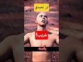 لن تصدق كيف مات معلومات العلم  اكسبلور