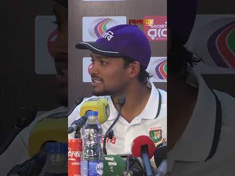 টেস্ট নিয়ে আগ্রহ বাড়ছে সবার, এটা আমাদের উৎসাহ জোগাচ্ছে শান্ত