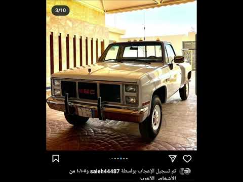 جمس بهبهاني للبيع السوم وصل ١١٣ الف