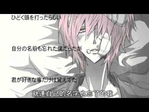 ✍『粘着系男子の15年ネチネチ』 を歌ってみた。by天月 中文字幕