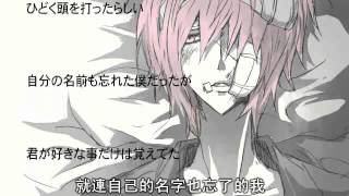 ✍『粘着系男子の15年ネチネチ』 を歌ってみた。by天月 中文字幕 ✍『粘着系男子の15年ネチネチ』 を歌ってみた。by天月 中文字幕