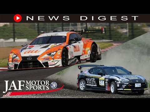 6月第1回JAFモータースポーツニュースダイジェスト Vol.41 ラリー