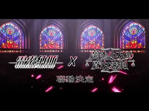 為了《雷索納斯》×《魔法少女的魔女審判》來雷索納斯開火車 每天開台直到我yt訂閱9000 第²ᵁᴾlevel2496天(2026060622:55【台V髏骸之王雙命】