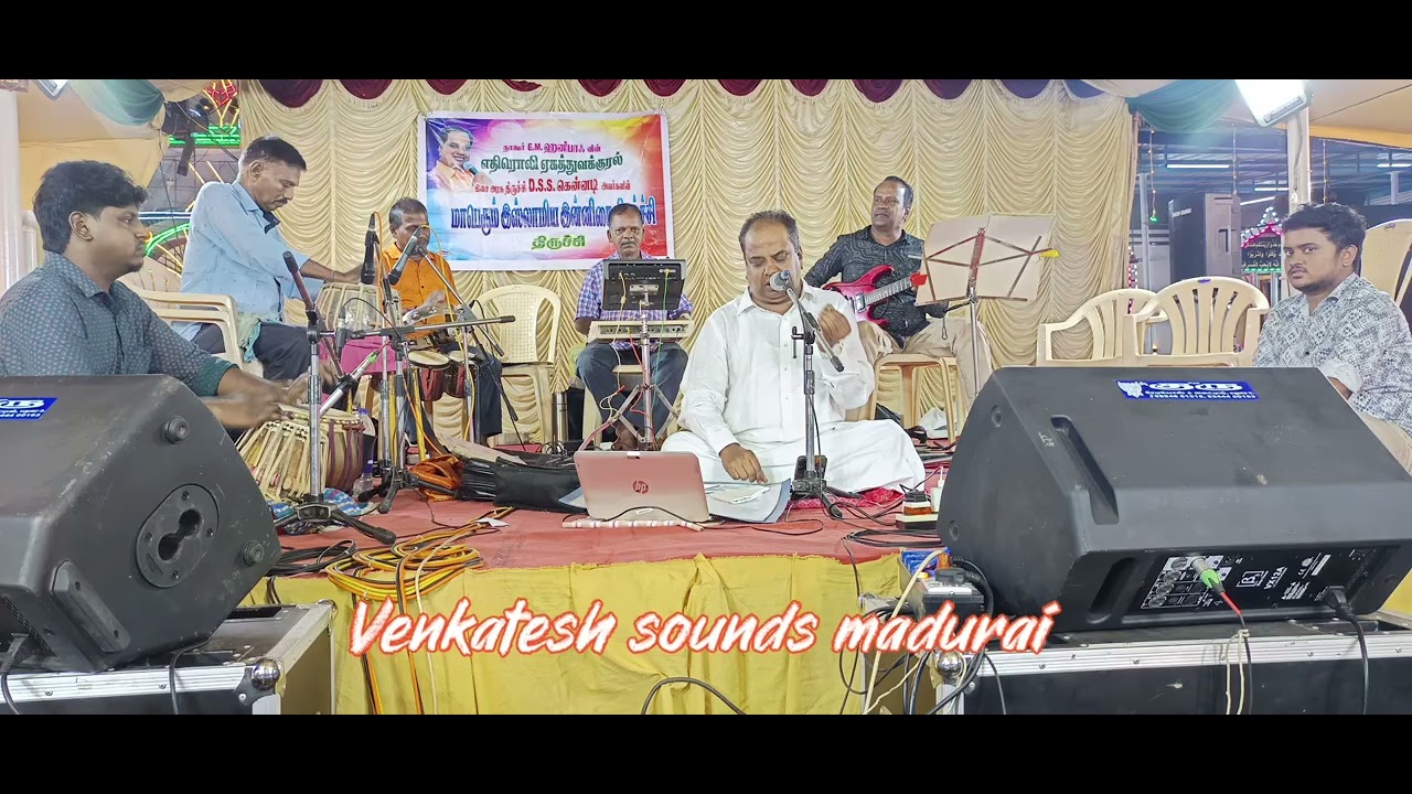 Gorippalyam Dargah song Arul malai polivai sing a song by Trichy DSS.KENNADI