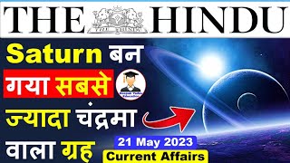 21 May 2023 Daily Current  Affairs | 21 May 2023  Editorial Analysis by Deepak Yadav #upsc #ias