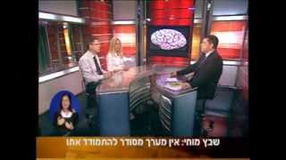 טל פדרמן מתארחת בתוכנית טל פדרמן מתארחת בתוכנית