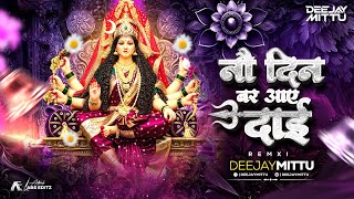 NAV DIN BAR AAE - REMIX - DEEJAYMITTU