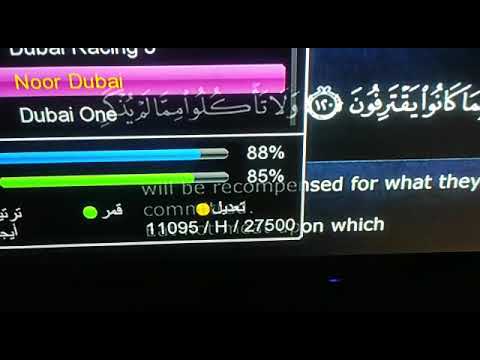 تردد قناة العفاسي الجديد 2023 اشترك بلقناة حتا يصل الك كل ماهوا جديد