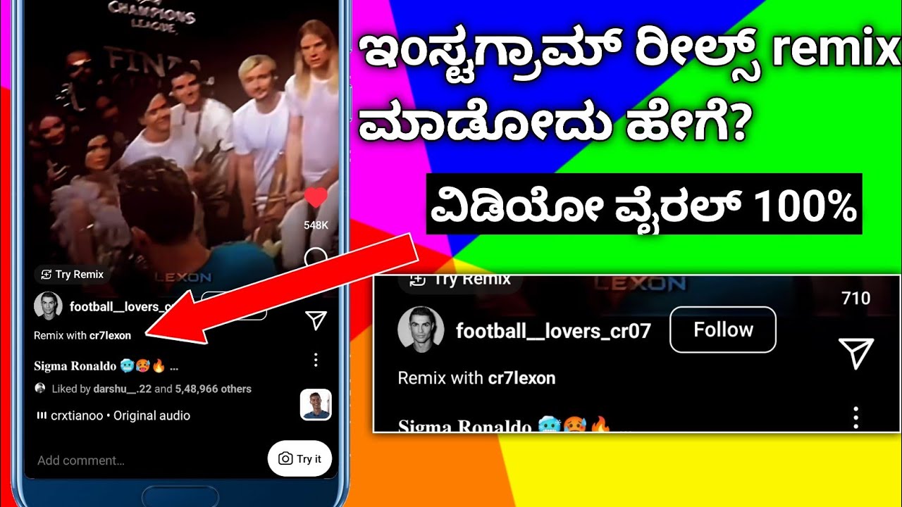 how to remix reels on Instagram in kannada how to viral remix reels