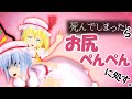 【マイクラ】多すぎぃ！敵！！クラフト #47 【ゆっくり実況】死んだらレミリアちゃんお尻ぺんぺん♡