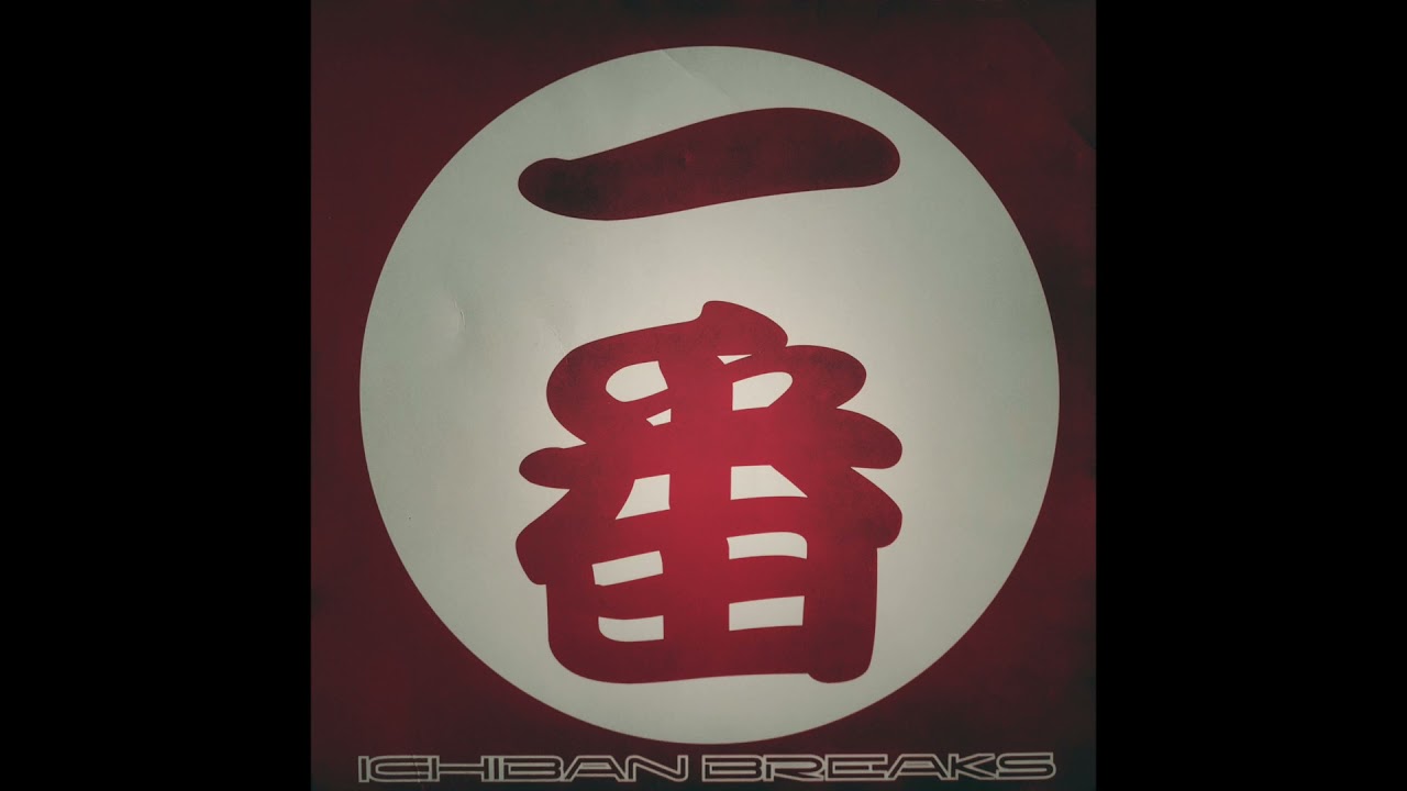 DJ $hin – Ichiban Breaks  Side b