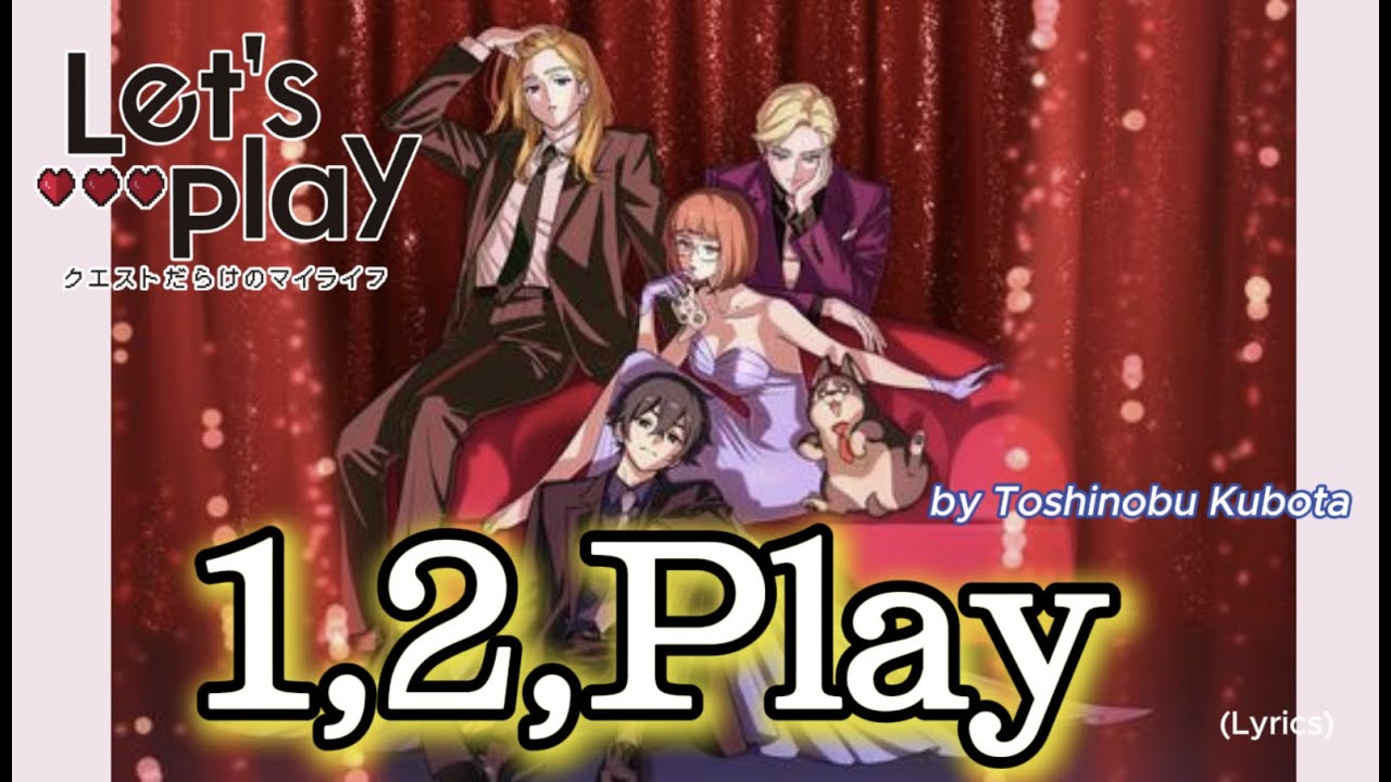 Letʼs Play Kuesuto-darake no Mairaifu 』- Opening FULL 