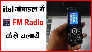 Itel Mobile Me Fm Radio Kaise Chalaye | Itel Keypad Mobile Me Fm Radio Kaise Chalaye screenshot 5