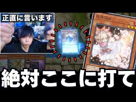 遊戯王】magu6o切り抜き【公認】 - YouTube