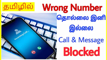 How to Block Unknown Calls messages in mobile Tamil |VividTech