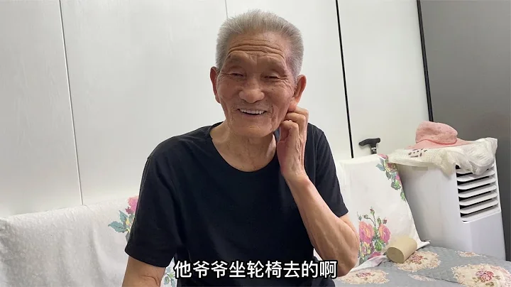 90岁老人参加孙女婚礼，孙子埋怨爷爷没去参加婚礼，爷爷咋说的？ - 天天要闻