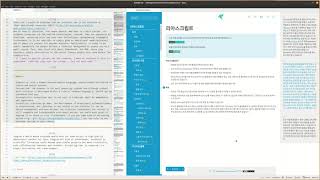 LiaScript0.10: Overview on Tools & More (korean) #1