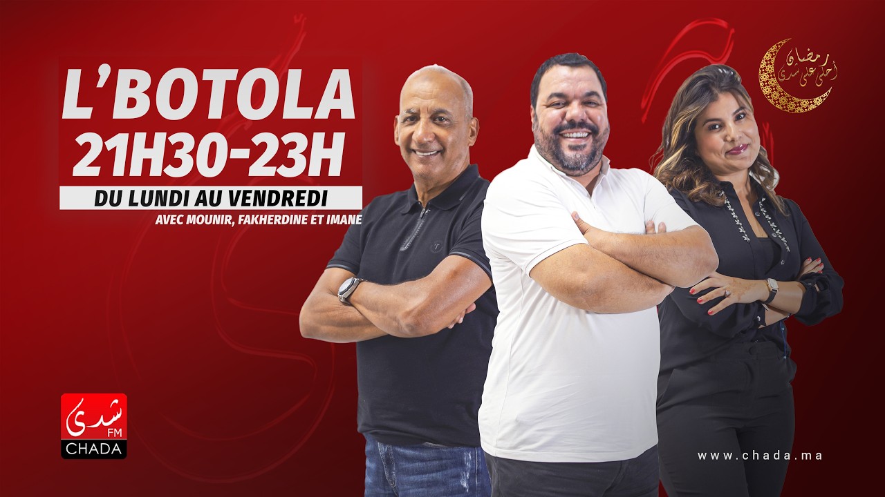 البث المباشر : البطولة مع منير أوبري و فخر الدين رجحي و إيمان 05 مارس