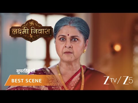 Lakshmi Nivas | Kya Chauhan parivaar samjhega Jaiswal parivaar ki baat?