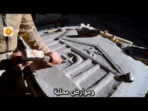 اسرار مدرج بصرى و جامع العمري في مدينة درعا السورية 