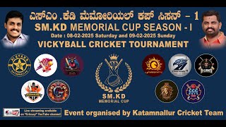 SM.KD  MEMORIAL CUP 2025 || SEASON - 1 || LIVE FROM || MTB RAGI HOLA CRICKET GROUND II FINAL DAY