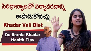 How To Save Environment With Siridhanyalu | Dr. Sarala Khader Videos | Dr. Khader Vali Diet Plan