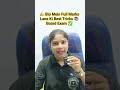 Bio Mein Full Marks Lane Ki Best Tricks Board Exam ✅#biology #shortsvideos #board2026 #viralvideo