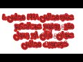 10-10 Ashra Majalis 1998.Prof.Abdul Hakeem Topic_ Quran Aur Rasool