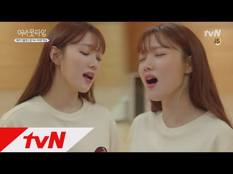 (꿀 보이스) 난 세상에 단 하나뿐인 나니까♪ 멈추고 싶은 순간: 어바웃타임 13화