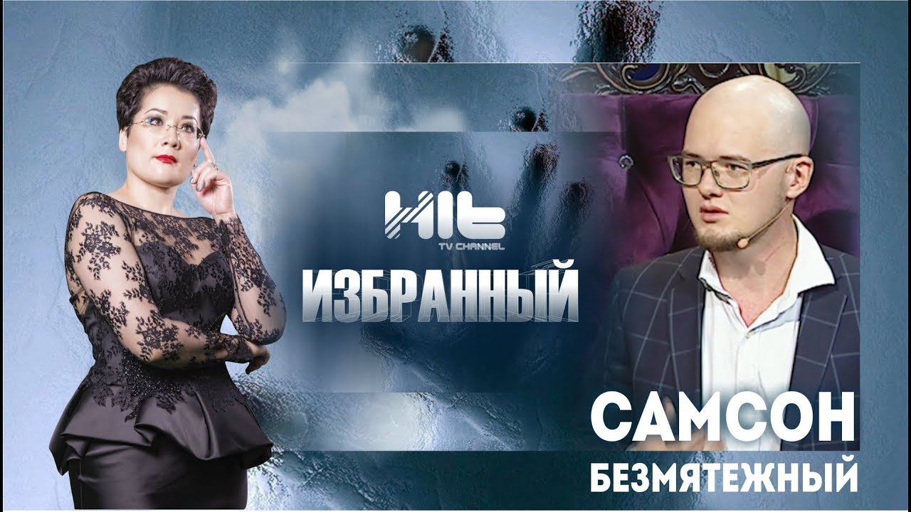 dramamine precio ИЗБРАННЫЙ: Самсон Безмятежный