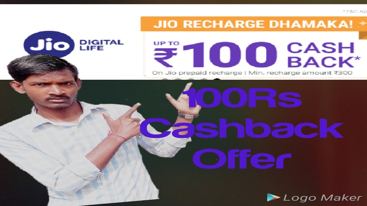 Jio Free Recharge 100% Cash Back Dhamaka!! Jio recharge free  cashback true...