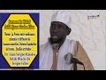 Khoutbah S. Ahmad Rafahi Mbacke ibn S. Fallou | 24 Mars 2017