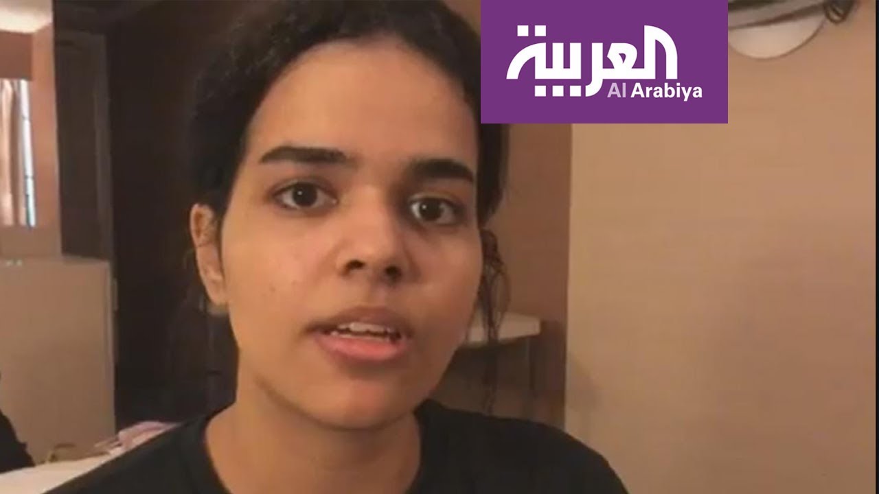 ما هو جديد قصة الفتاة السعودية في تايلاند