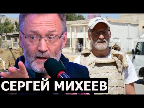 Video: Sergej Mikheev: Biografia Dhe Jeta Personale