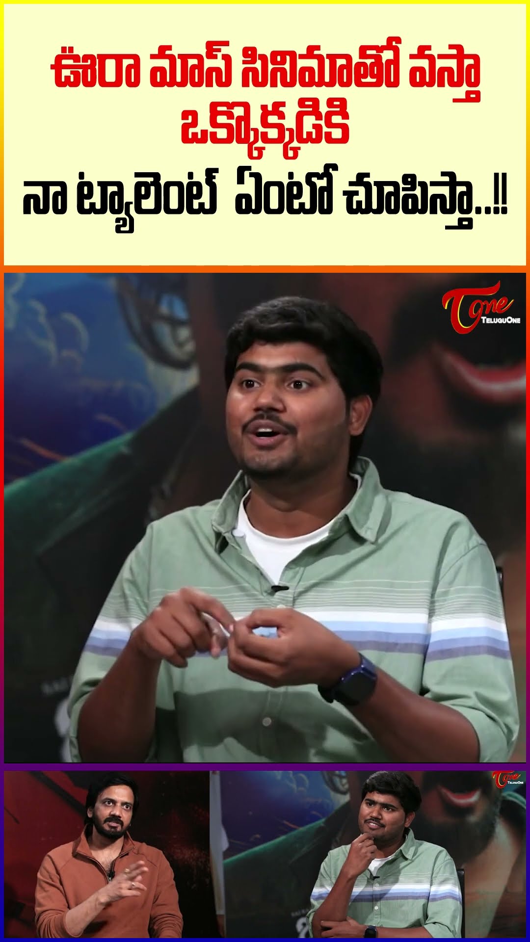 Sairam Shankar Sensational Comments About His Upcoming Movie #sairamshankar #puri #teluguone #short
