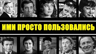 "10 ЗВЁЗД СССР, ЧЬЕЙ СКРОМНОСТЬЮ И ПРОСТОТОЙ БЕСЧЕСТНО ПОЛЬЗОВАЛИСЬ КОЛЛЕГИ И СИСТЕМА"