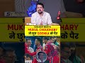MUKUL CHOUDHARY ने छुए GOENKA के पैर #mukul #ipl2026 #kkrvslsg #sanjivgoenka #rishabhpant