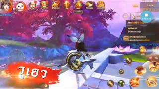 《Love & Sword เซียนรักห้ากระบี่》-วูเย่ว screenshot 5