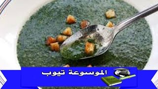 اكلات عربية تعرفى الان على طريقة عمل الملوخية المصرية بالدجاج وصفة سهلة وسريعة