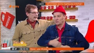 «Маски-шоу» покажут грандиозный юбилейный спекакль «Маски-шоу» покажут грандиозный юбилейный спекакль