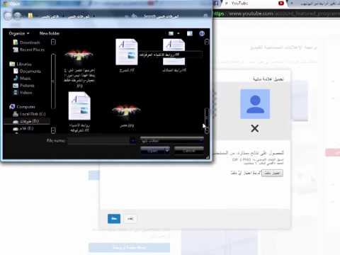 وضع علامه اشتراك على الفيديو